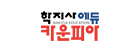 학지사 에듀 카운피아